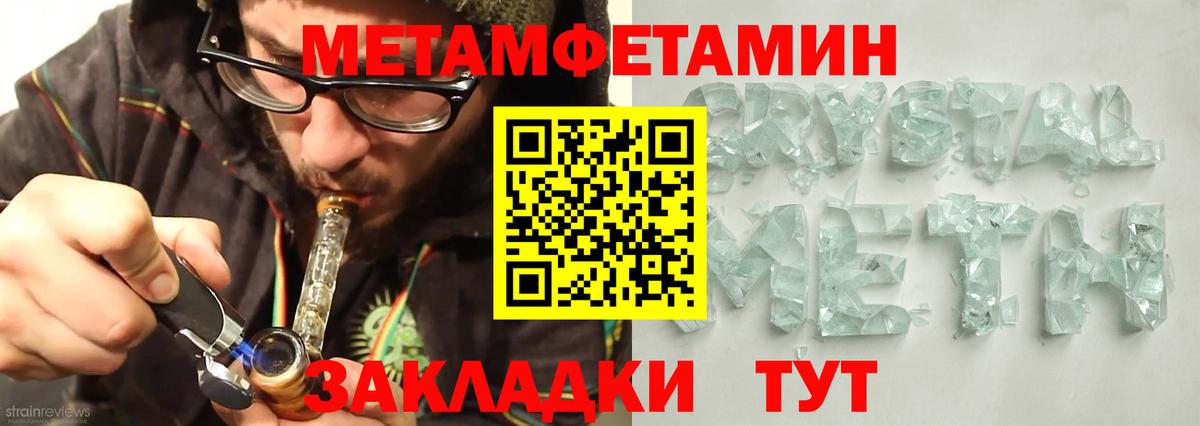АМФ  АМФЕТАМИН VHQ  Вход с VPN  Кувандык 