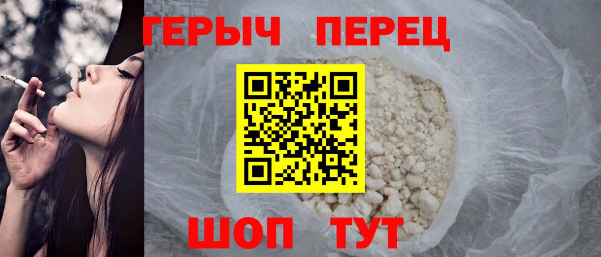Кувандык  Героин VHQ  Вход с VPN 