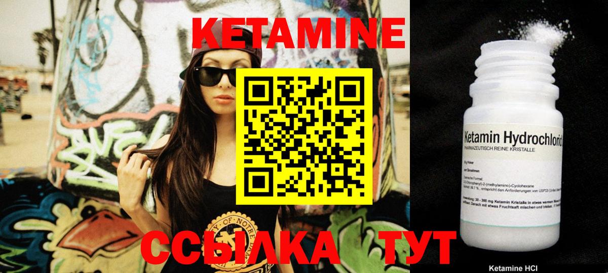Конопля  ГАШИШ  Кувандык  Вход с VPN  Мефедрон   Купить наркотик 