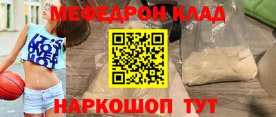 mdma Кимры