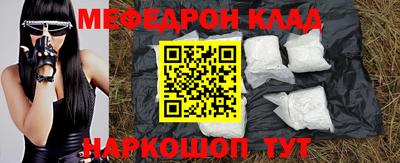 синтетический гашиш Кинель