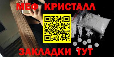 mdma Кимры