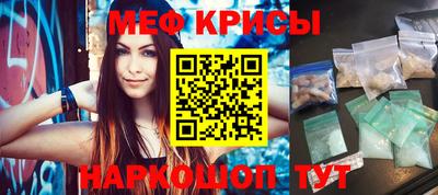 синтетический гашиш Кинель