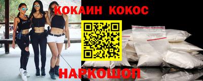 синтетический гашиш Кинель