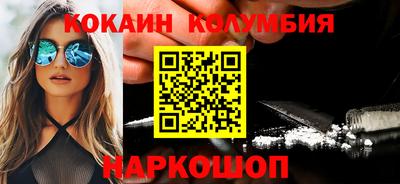 синтетический гашиш Кинель