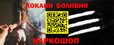 синтетический гашиш Кинель