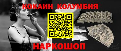 синтетический гашиш Кинель