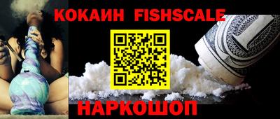 синтетический гашиш Кинель
