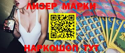 синтетический гашиш Кинель