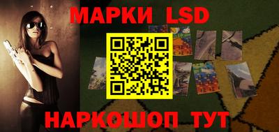 синтетический гашиш Кинель