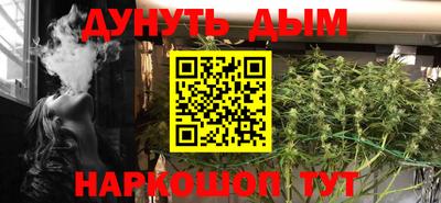 синтетический гашиш Кинель