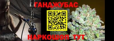 синтетический гашиш Кинель