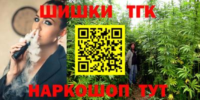 синтетический гашиш Кинель