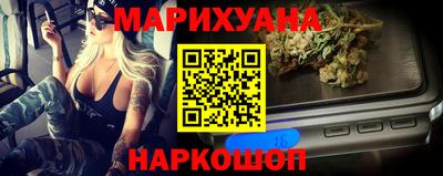 синтетический гашиш Кинель
