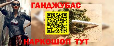 2c-b Кингисепп