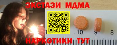 2c-b Кингисепп