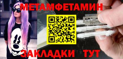 2c-b Кингисепп