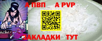 мдма Анапа