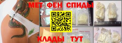 2c-b Кингисепп