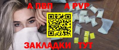 2c-b Кингисепп