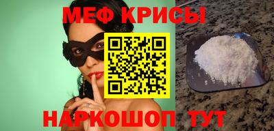 гашишное масло Анжеро-Судженск