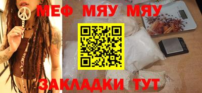 mdma Кимры