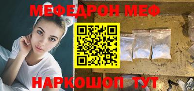 mdma Кимры