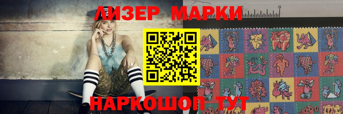 LSD-25 экстази ecstasy  LSD-25 экстази кислота  гидра как зайти  Вход с VPN  Кувандык 