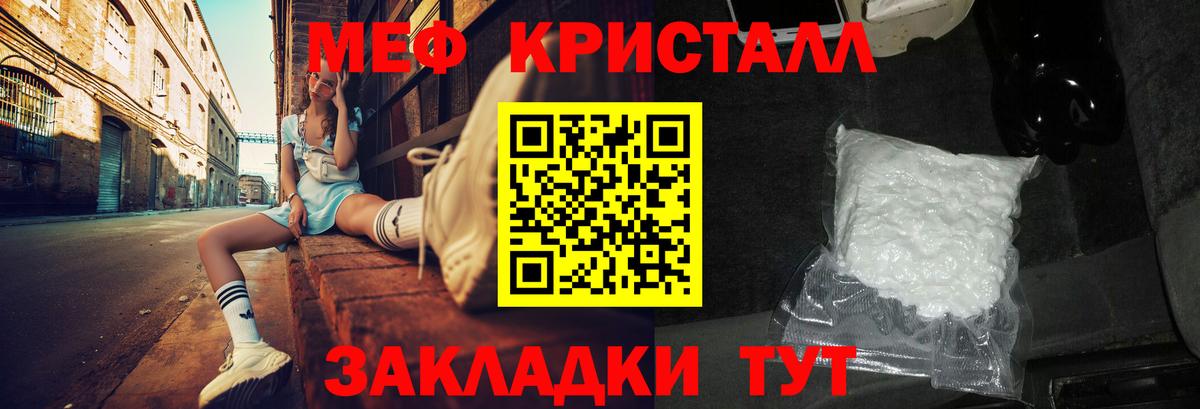МЕФ  Кувандык