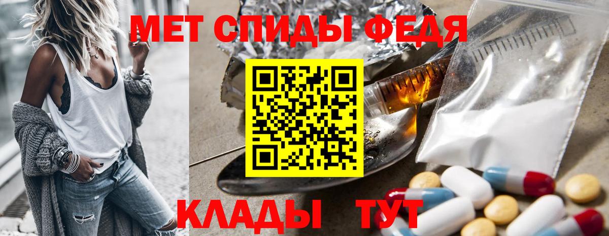 Первитин пудра Кувандык