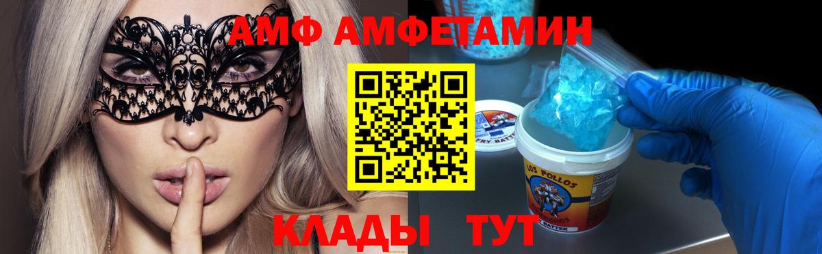 Кувандык  Первитин мет  Вход с VPN  Первитин мет 