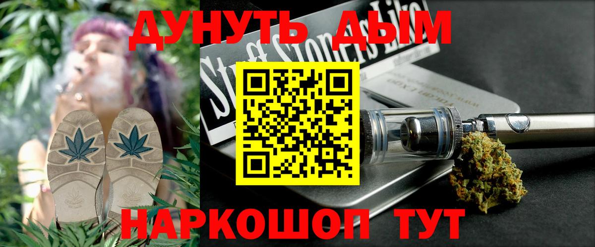 Канабис THC 21% Кувандык