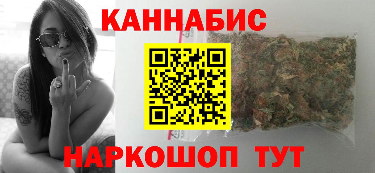 Марихуана сатива  Конопля сатива  Кувандык  Вход с VPN  Канабис Amnesia 